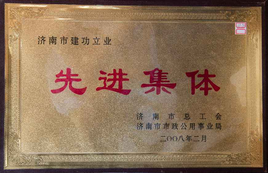 辦公室