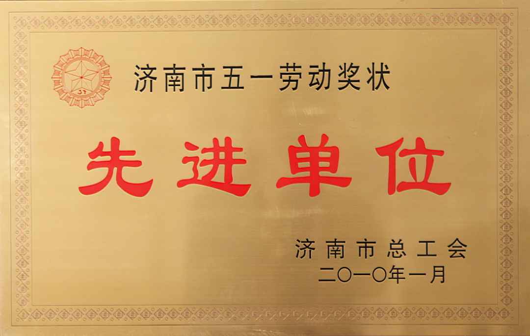 會議室