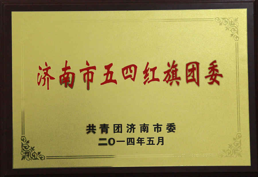 簽約現場