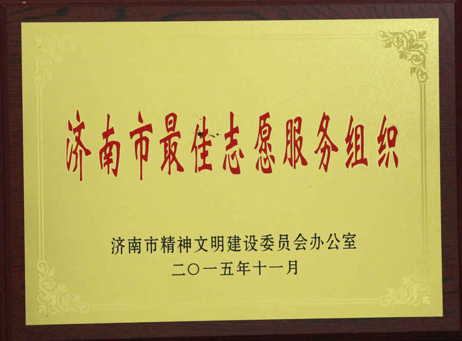 江山帝景