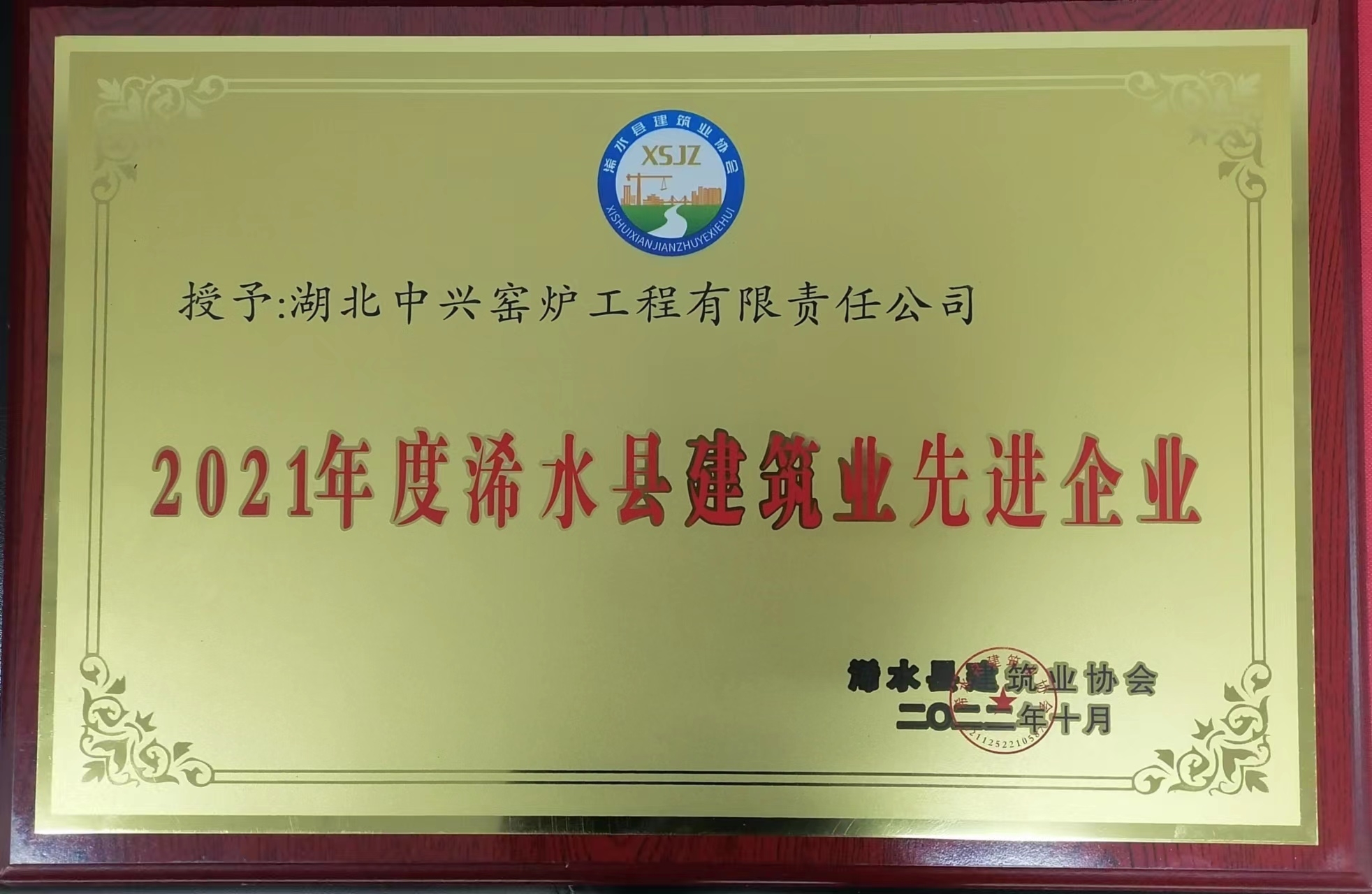 公司